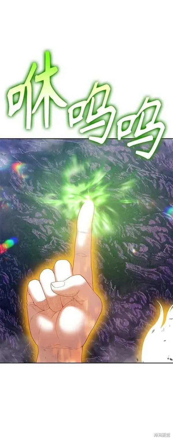 第71话 第240页