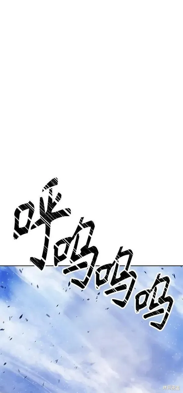 第71话 第244页