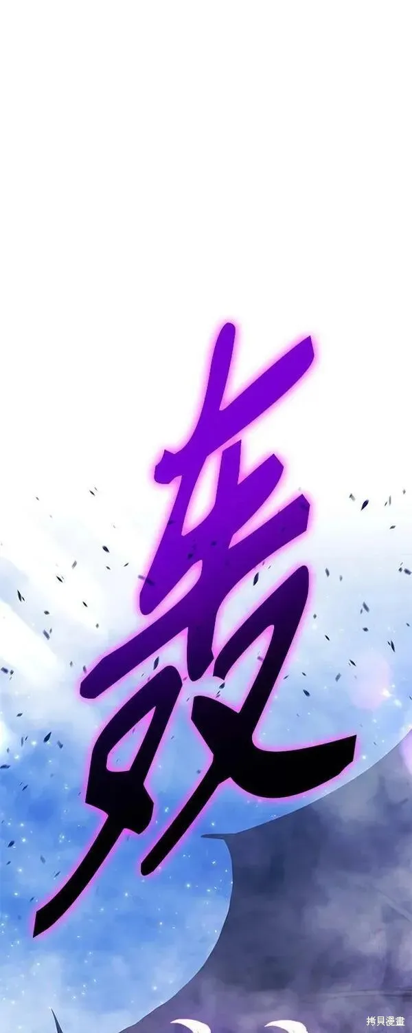 第71话 第247页