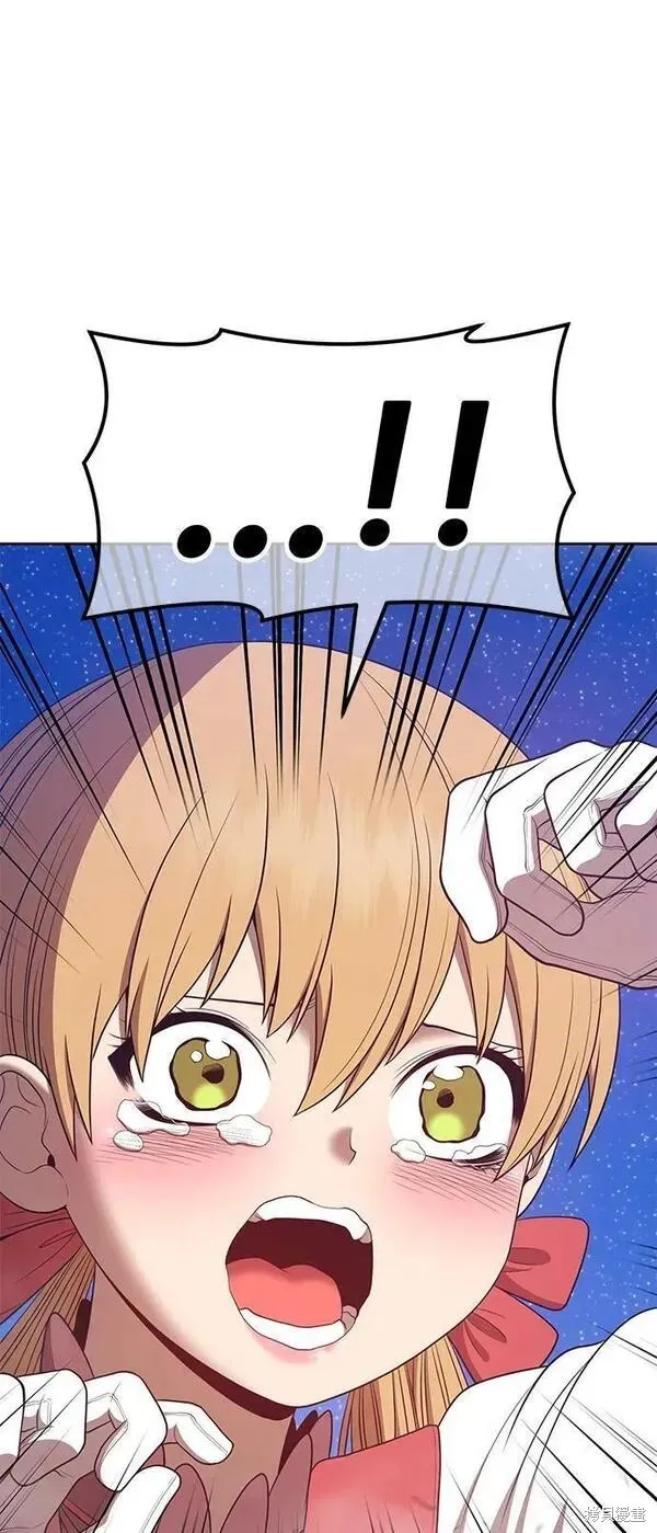 第71话 第250页