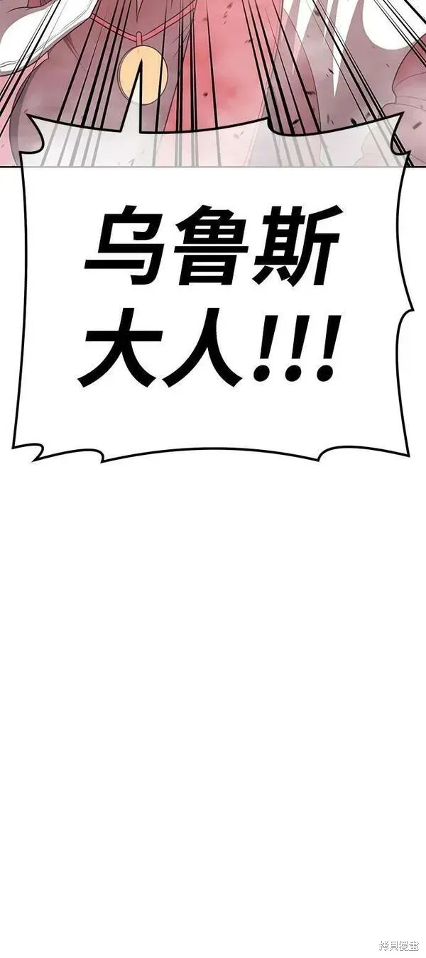 第71话 第251页