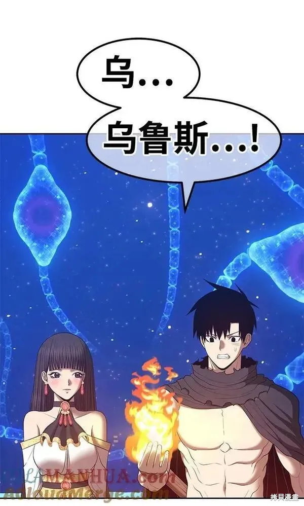 第71话 第253页