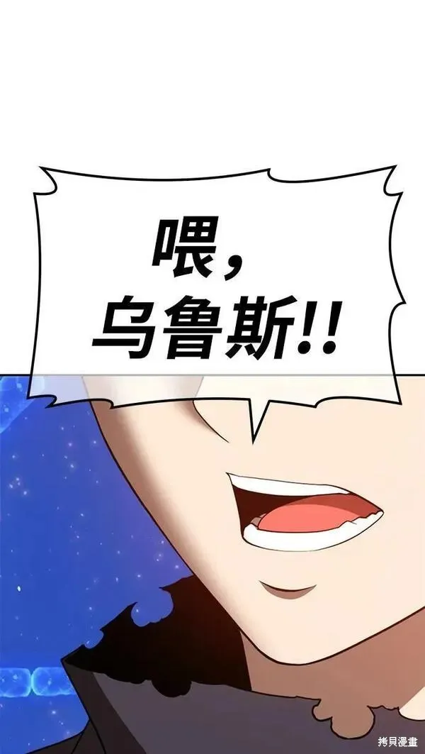 第71话 第254页