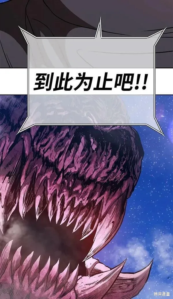 第71话 第255页