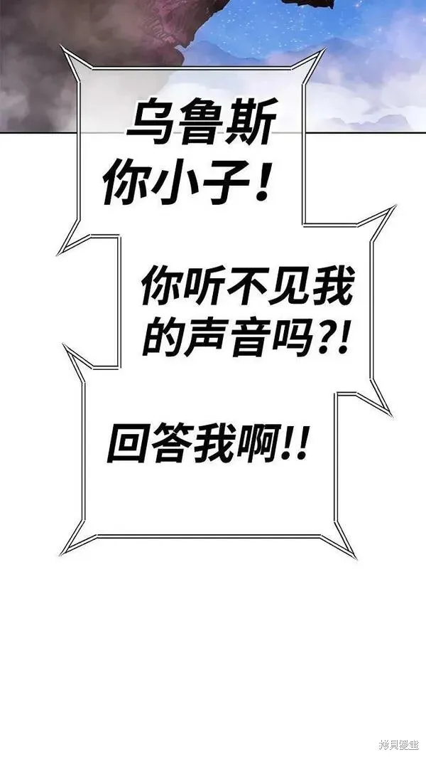 第71话 第258页