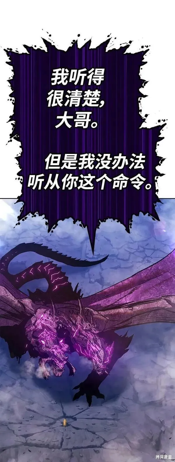 第71话 第259页
