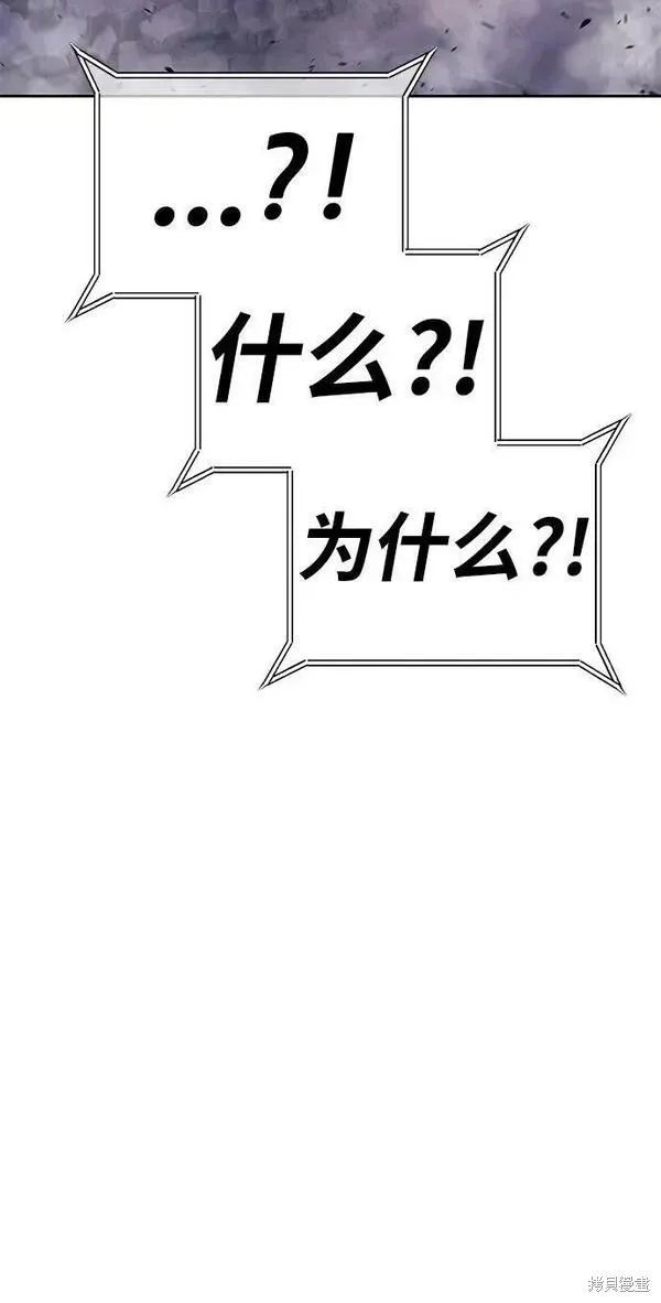 第71话 第260页