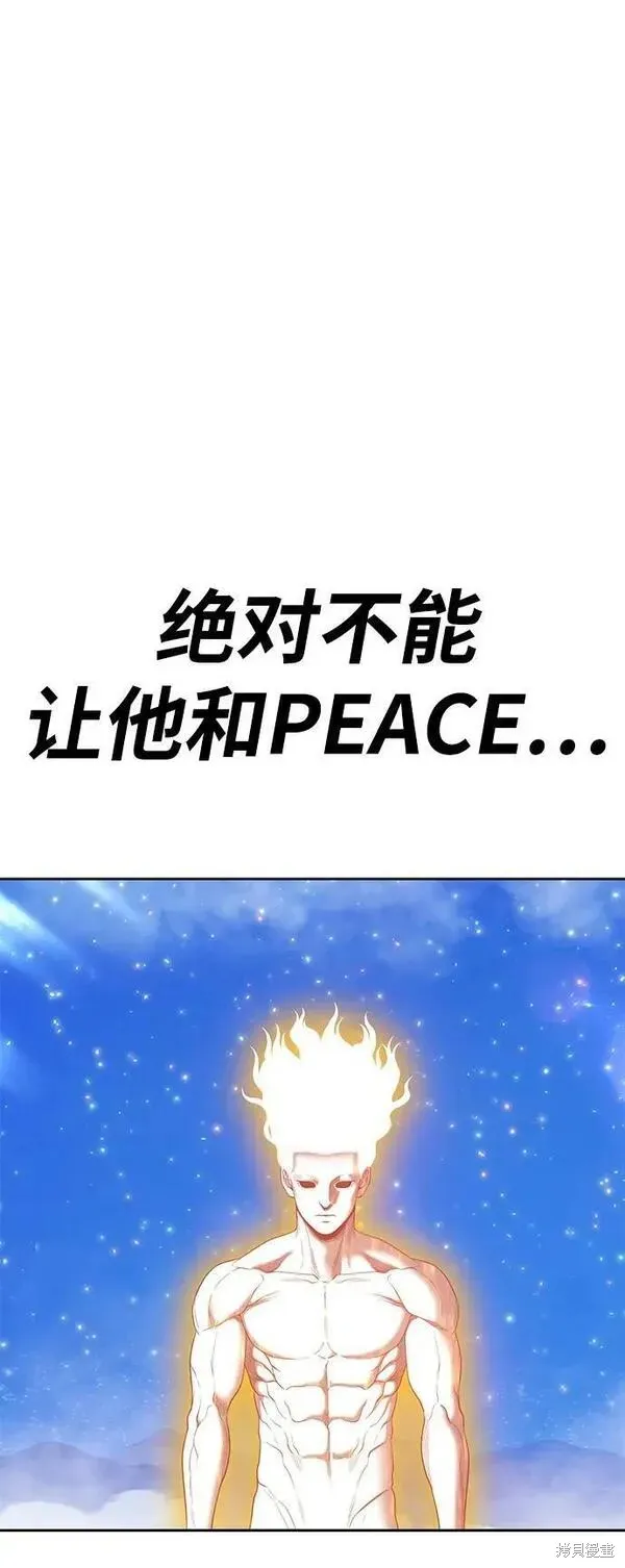 第71话 第262页