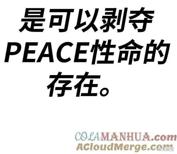 第71话 第265页