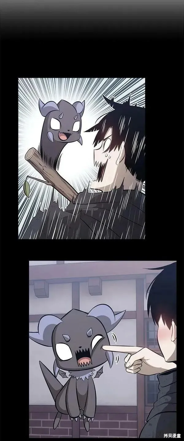 第71话 第268页