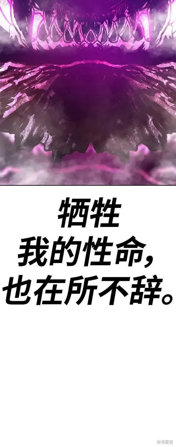 第71话 第275页