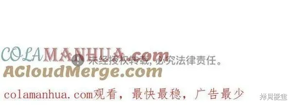 第71话 第277页