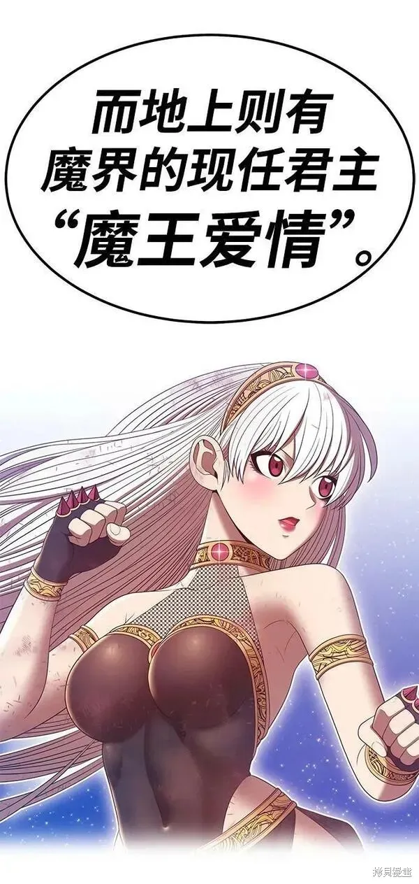 第70话 第4页
