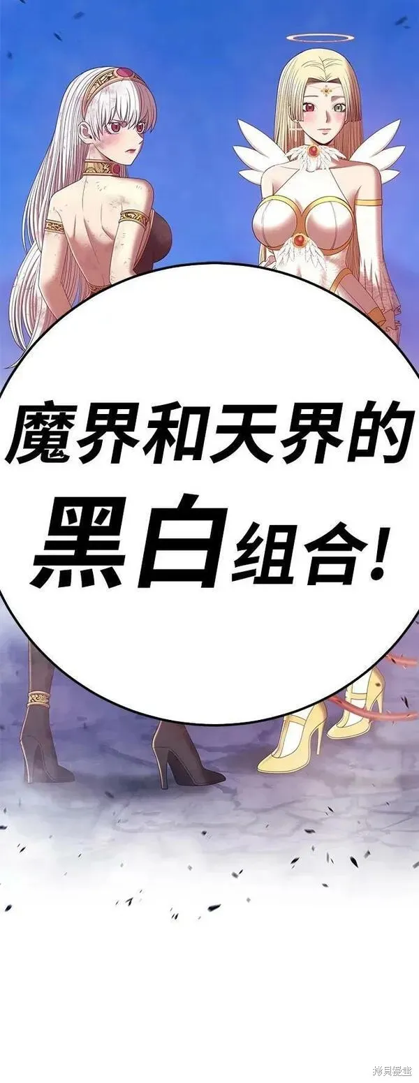 第70话 第7页