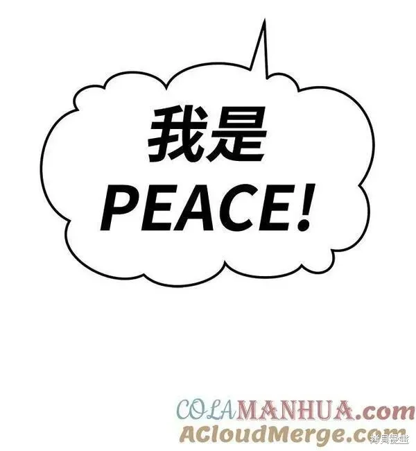 第70话 第9页