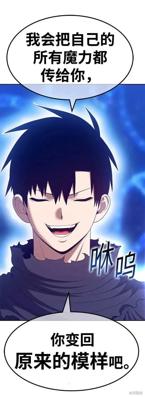 第70话 第14页