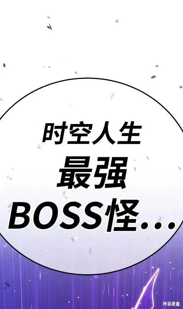 第70话 第15页
