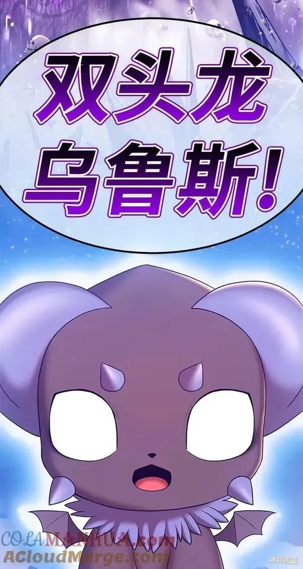 第70话 第17页