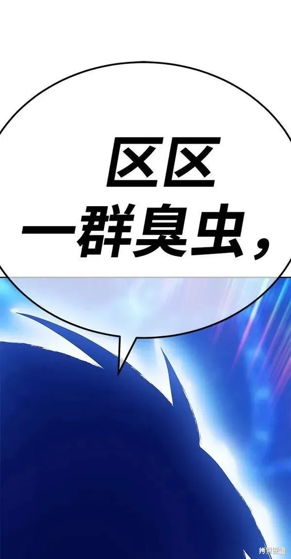 第70话 第19页