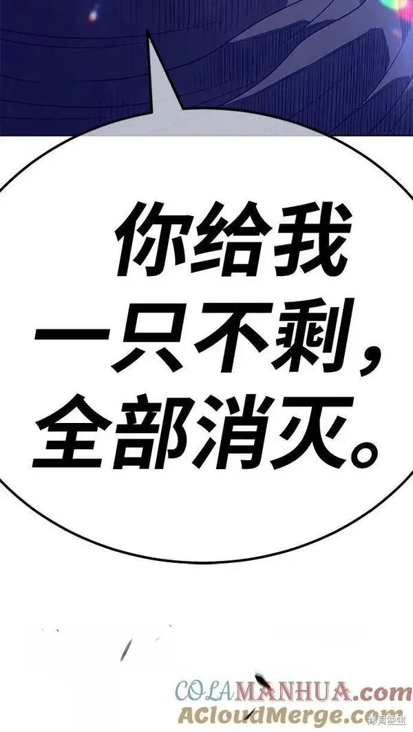 第70话 第21页