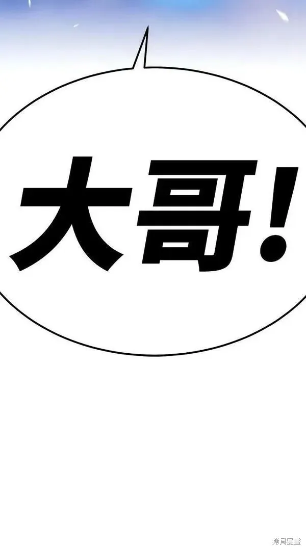 第70话 第24页