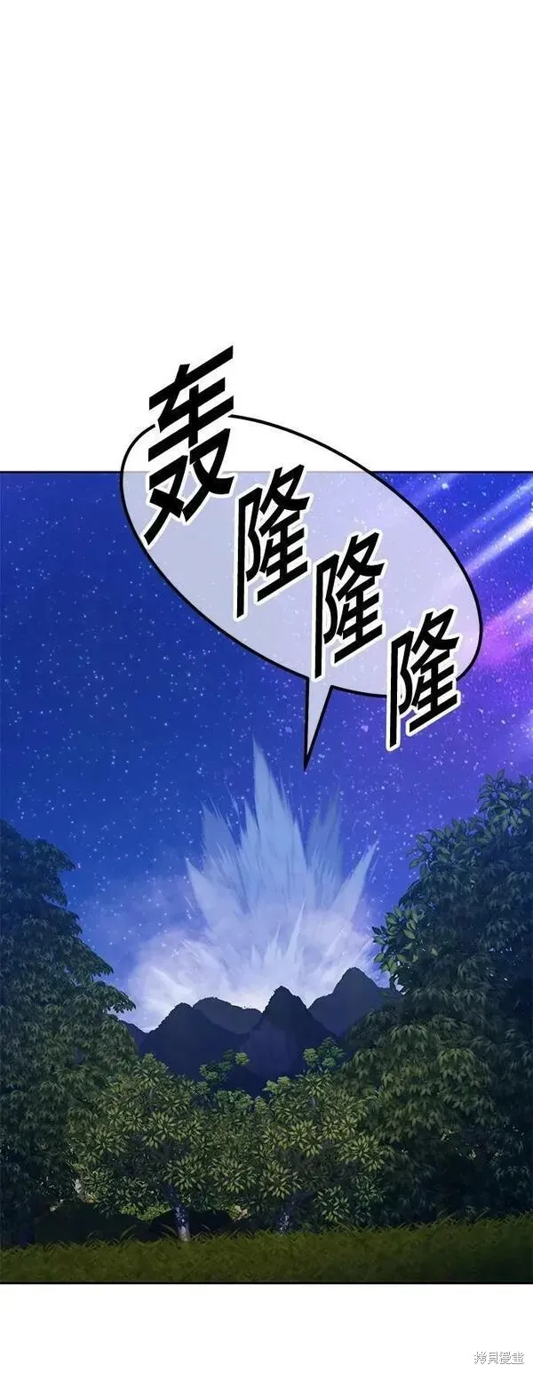 第70话 第27页