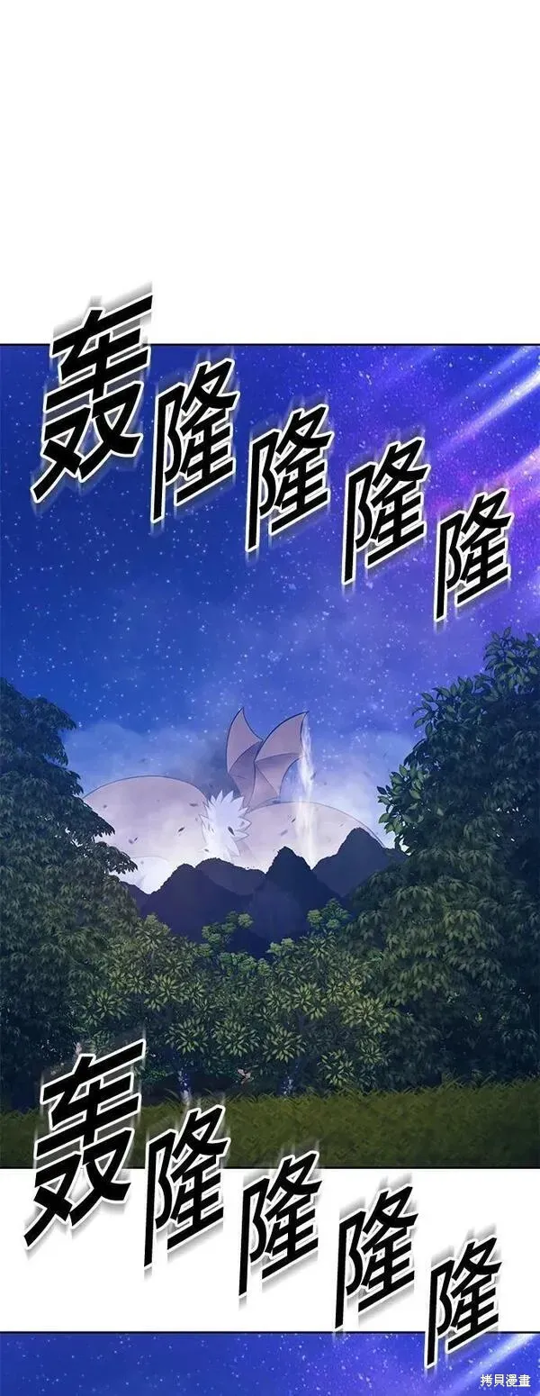 第70话 第28页