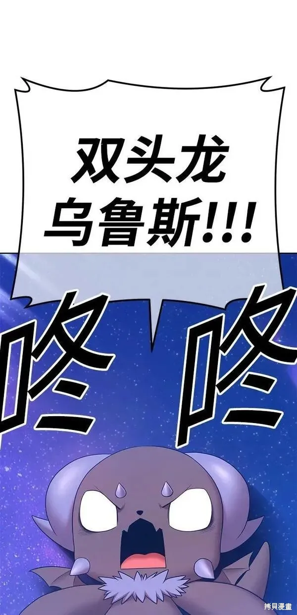 第70话 第34页