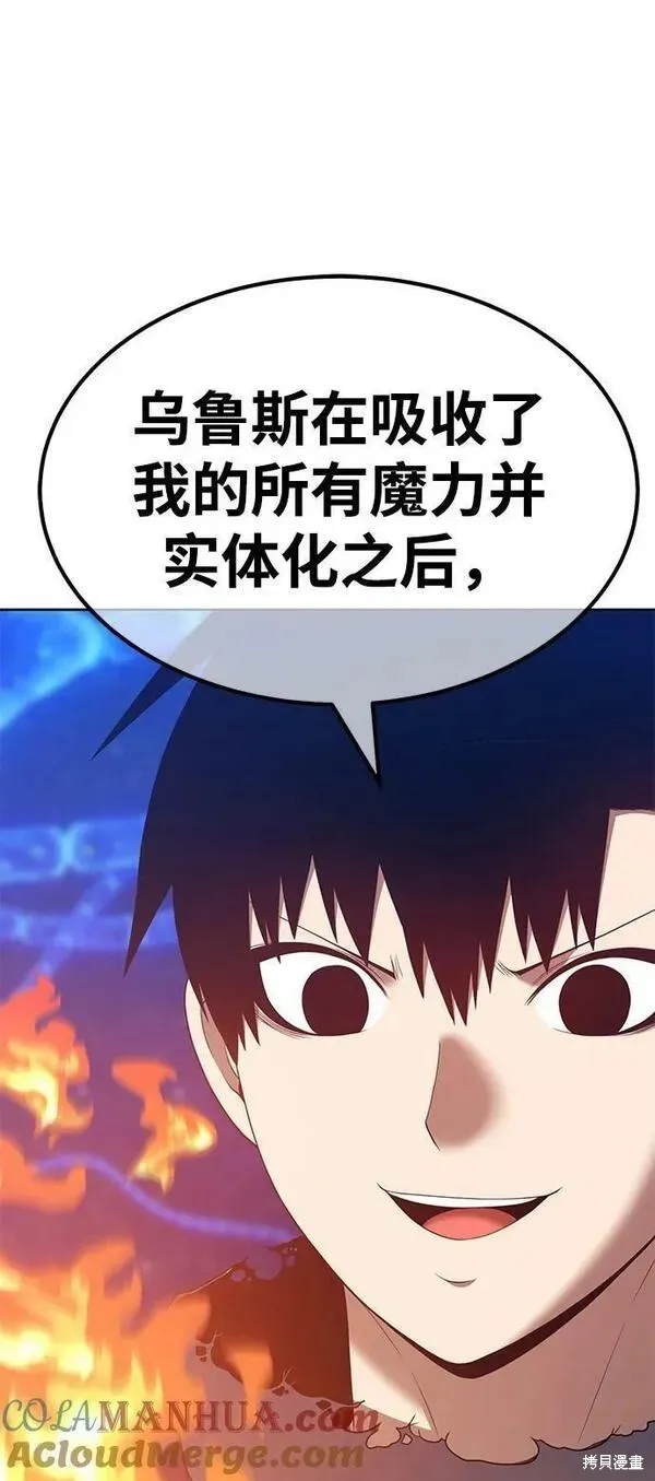 第70话 第37页