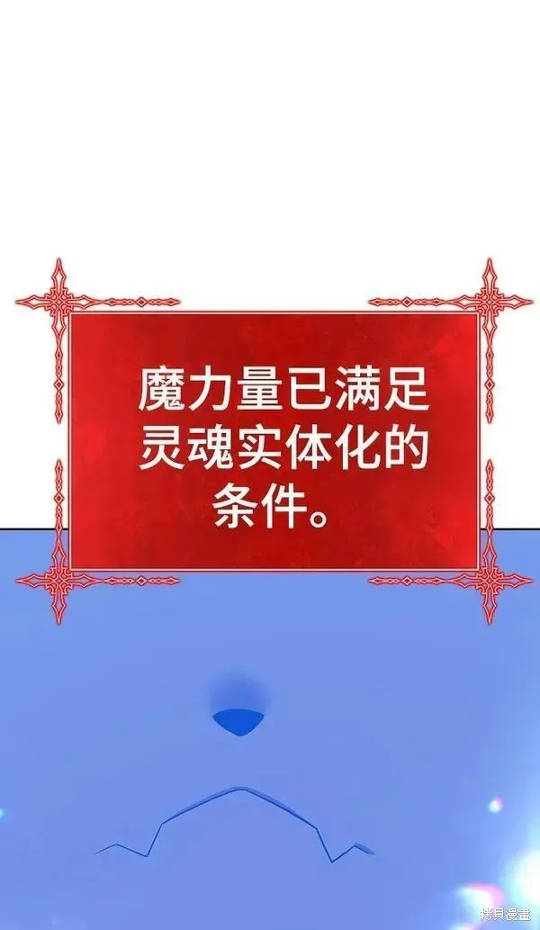 第70话 第43页