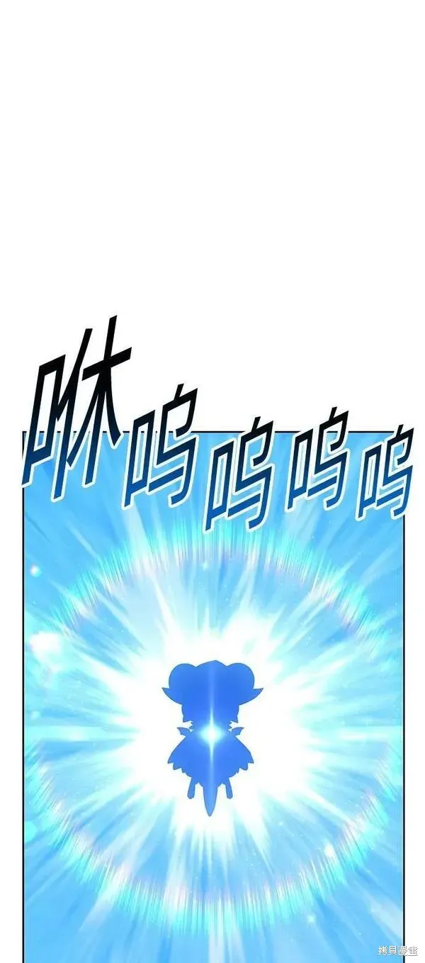 第70话 第51页