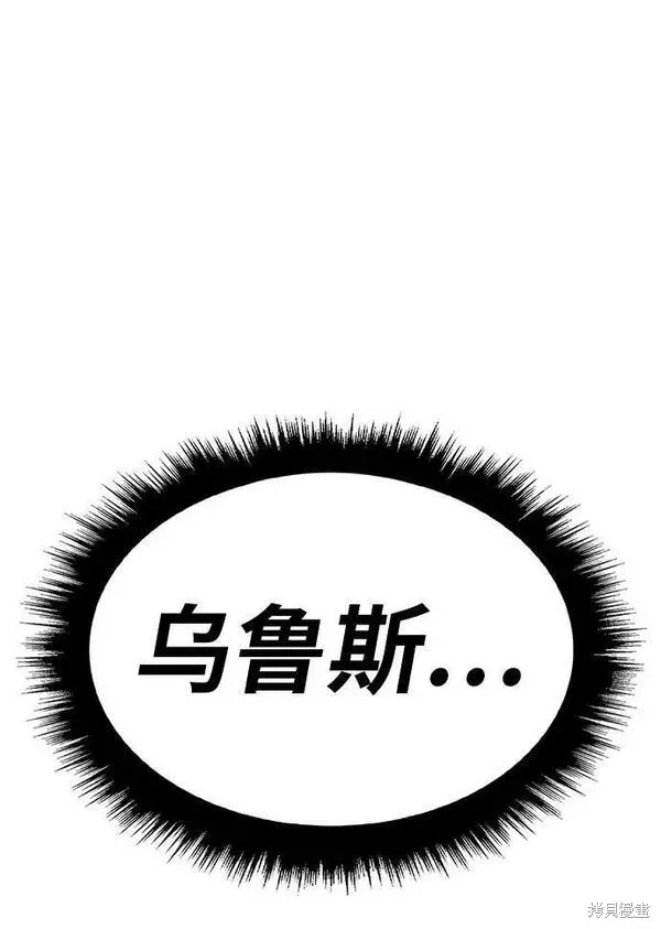 第70话 第55页