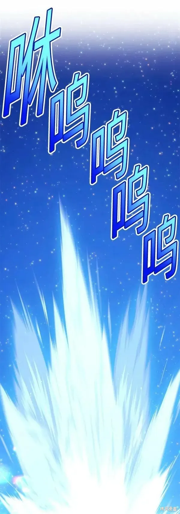 第70话 第56页