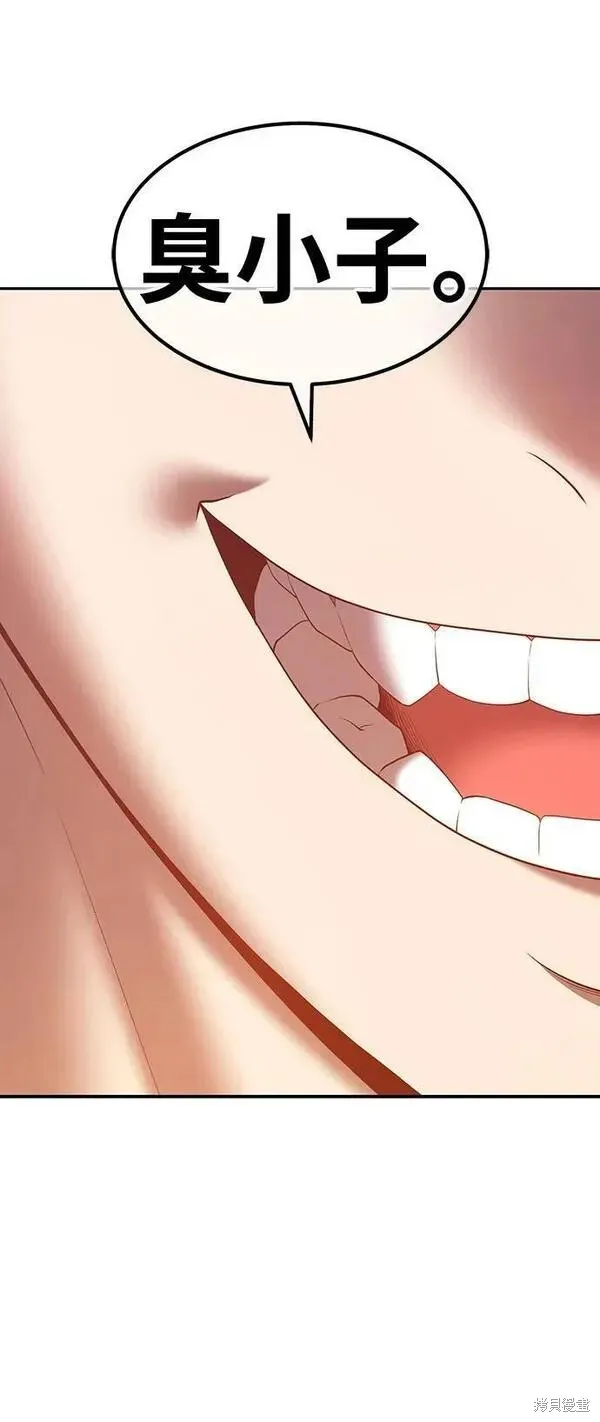 第70话 第59页