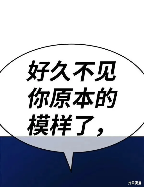 第70话 第60页