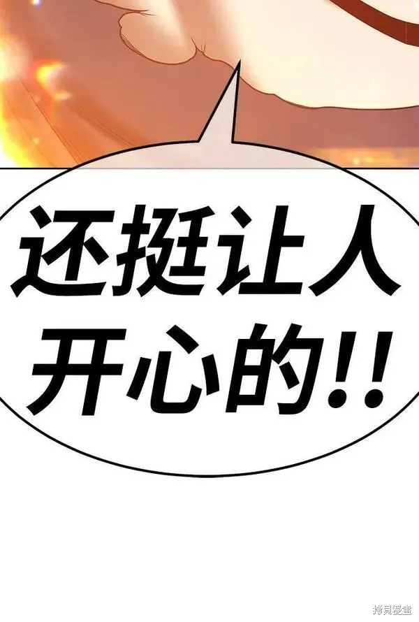 第70话 第62页