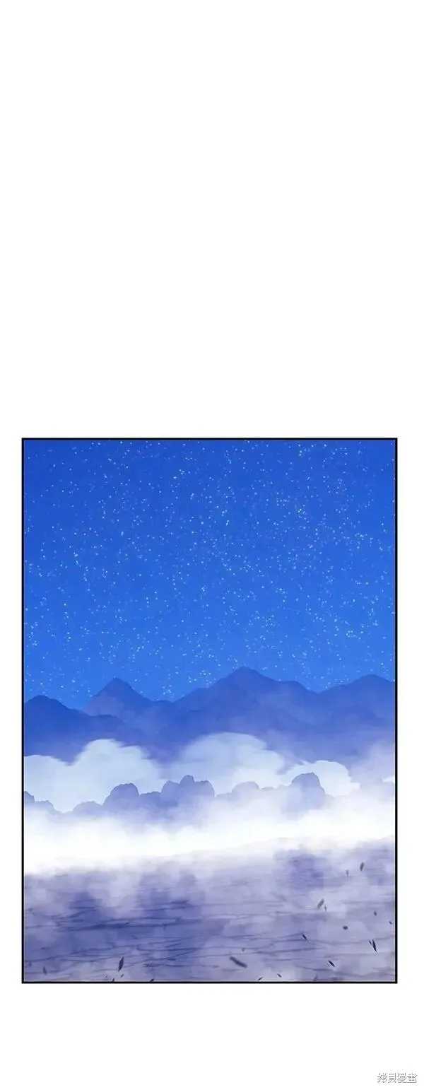 第70话 第63页