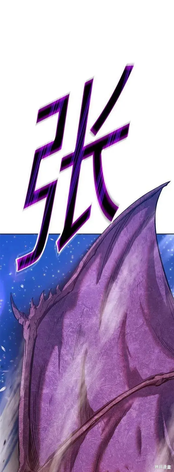 第70话 第68页