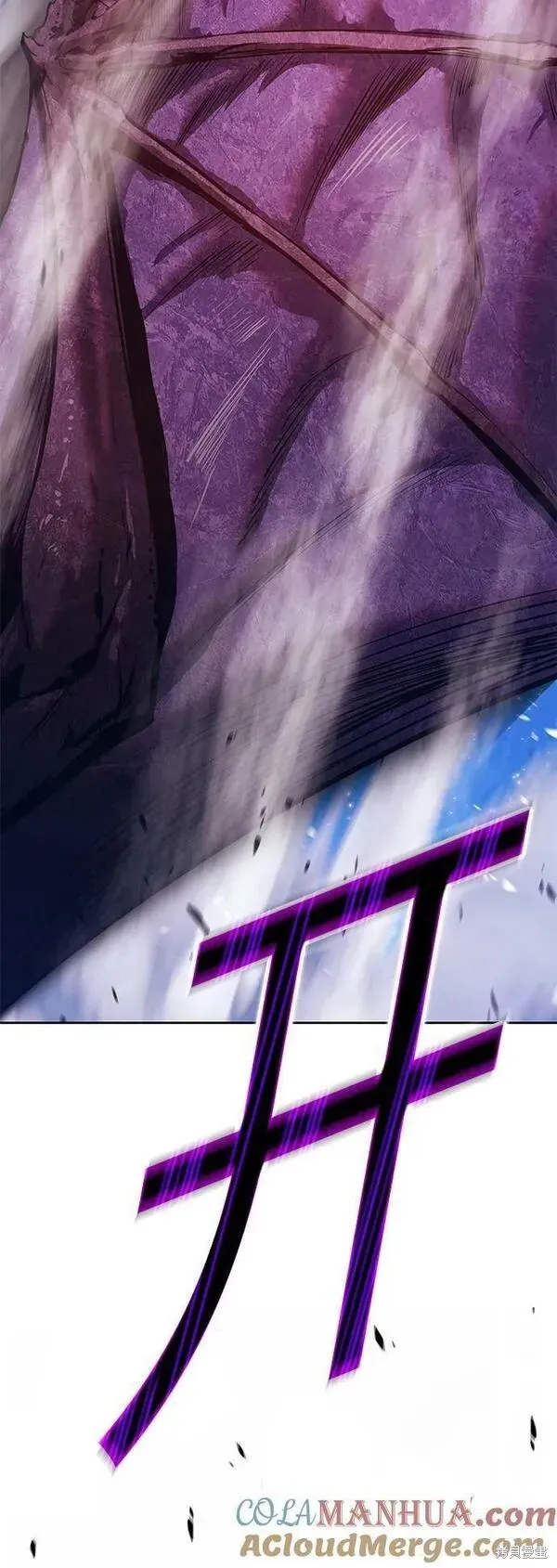 第70话 第69页