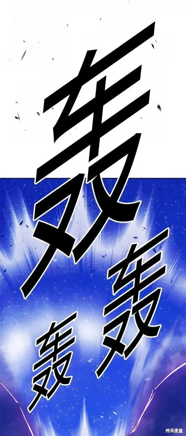第70话 第74页