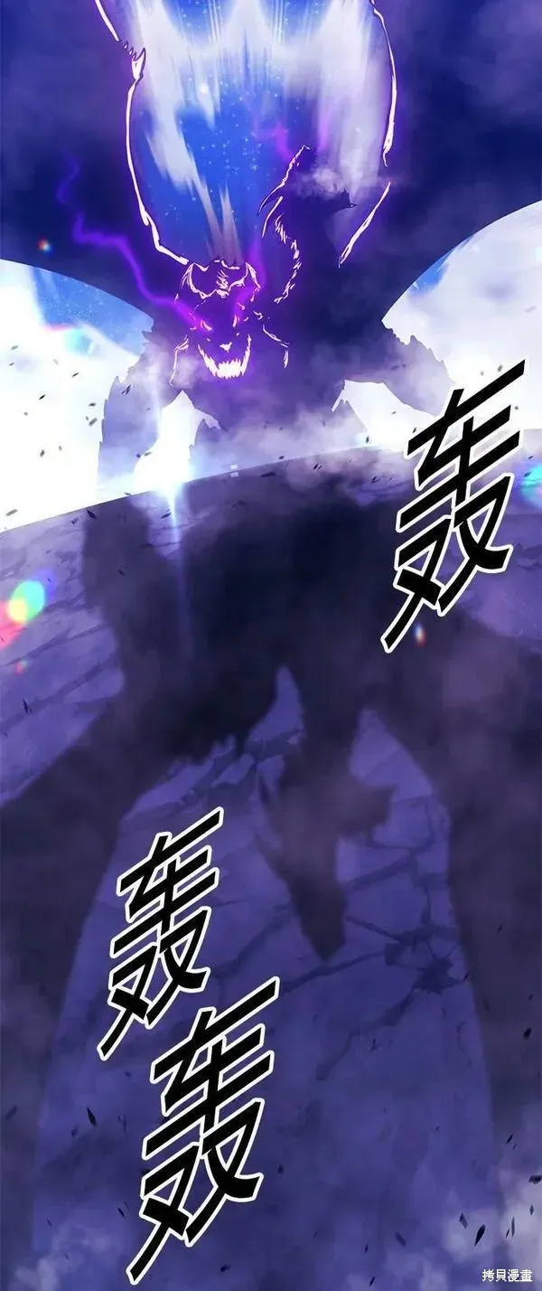 第70话 第75页