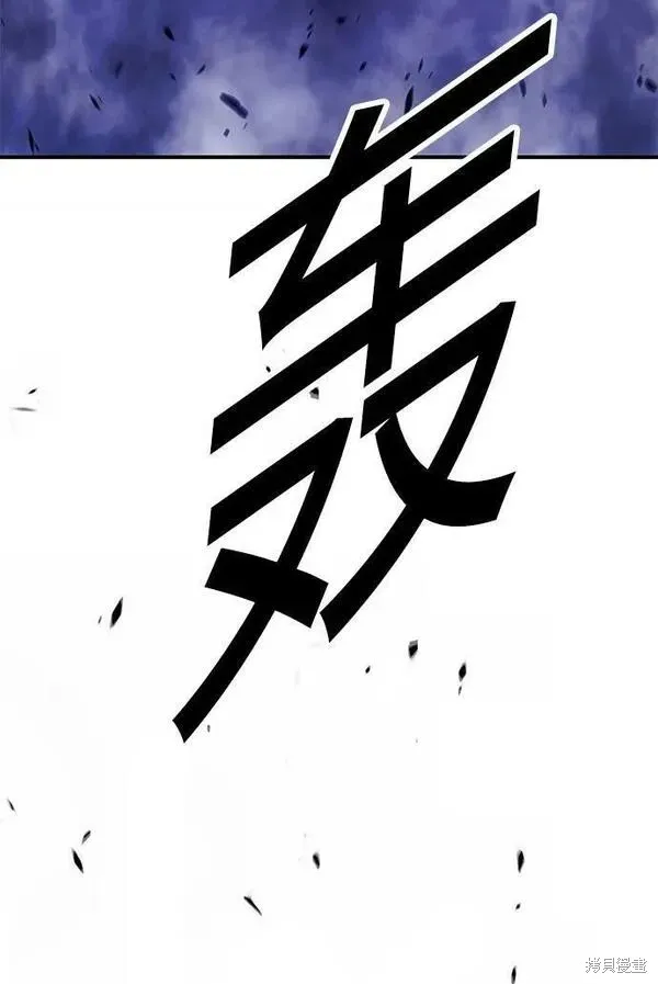 第70话 第76页