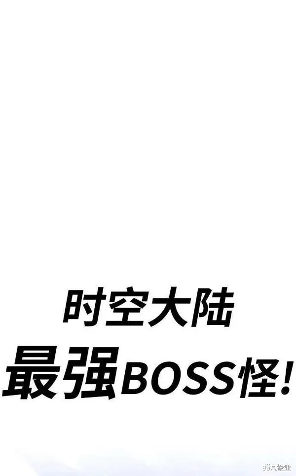 第70话 第79页