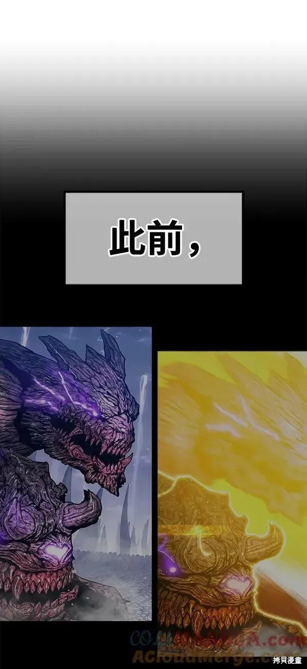 第70话 第85页