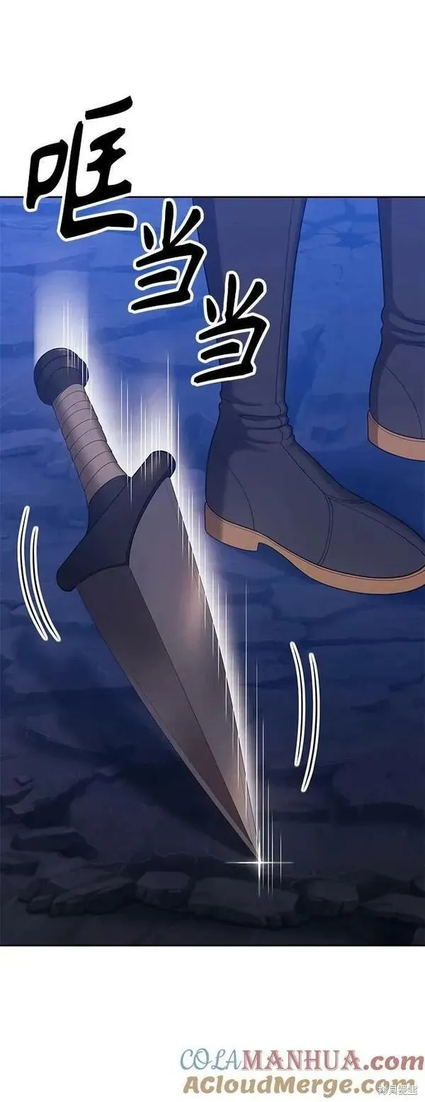 第70话 第93页