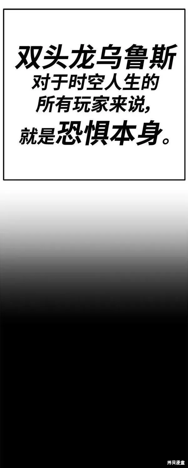 第70话 第96页