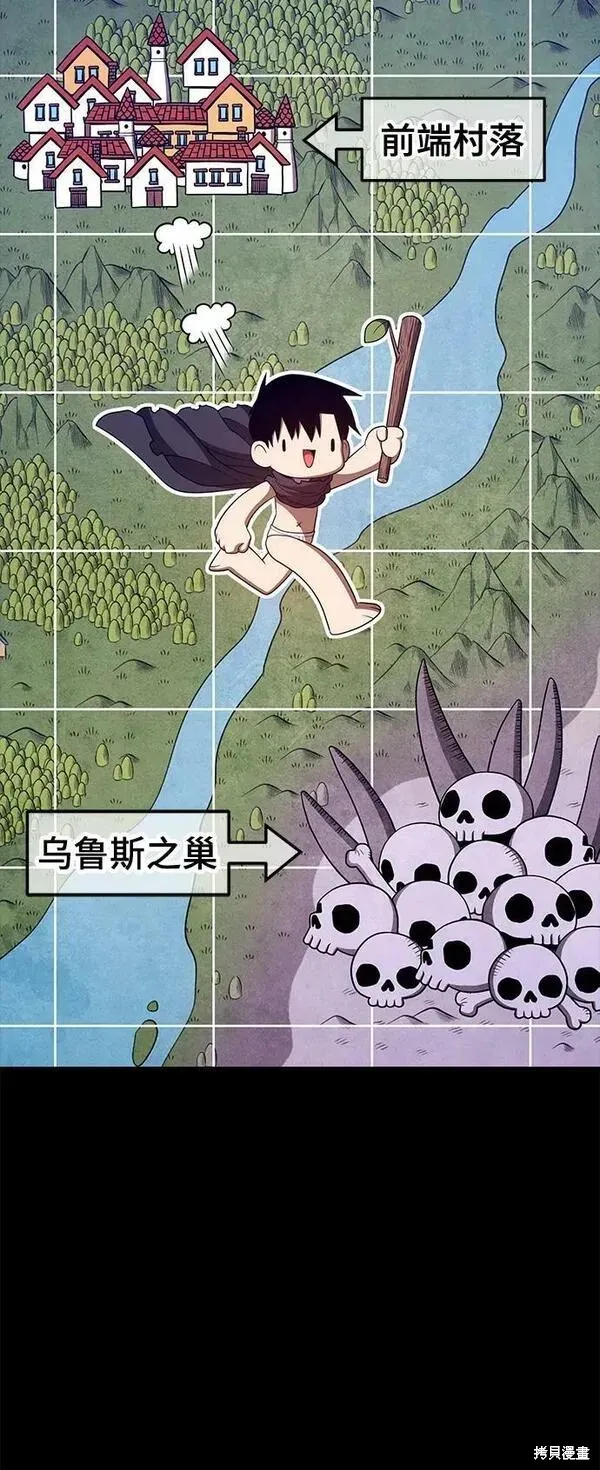 第70话 第100页