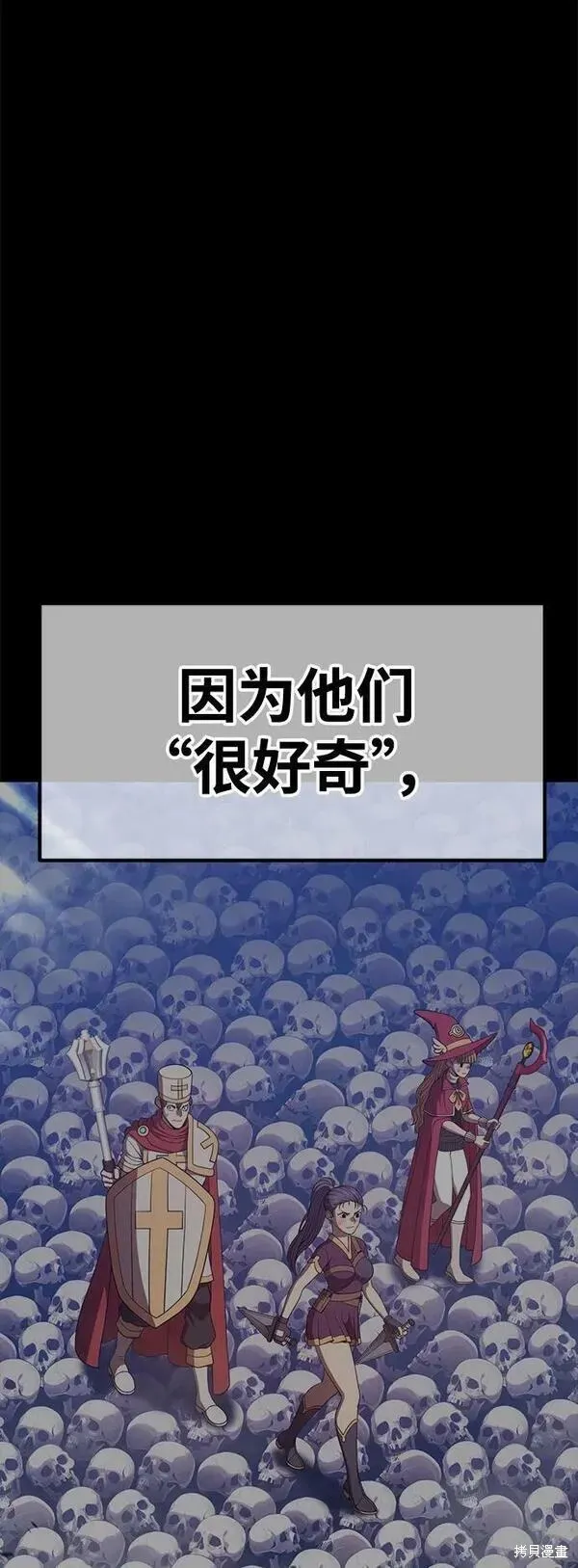 第70话 第102页