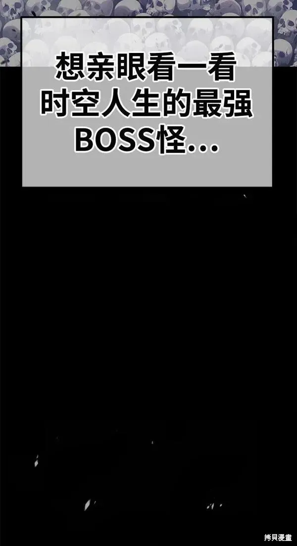 第70话 第103页