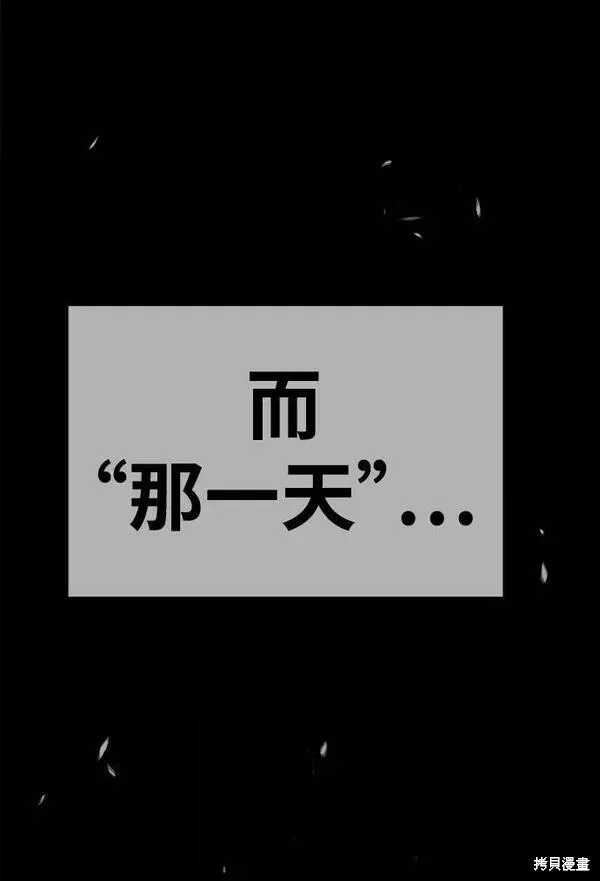 第70话 第106页